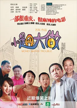 国产福利电影网