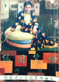 精品日韩国产欧美在线观看